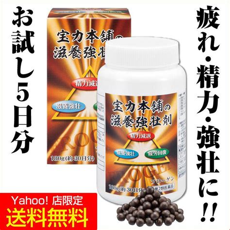 精力 剤 市販 おすすめ|市販で購入できる精力剤｜勃起力減退や性欲欠乏におすす